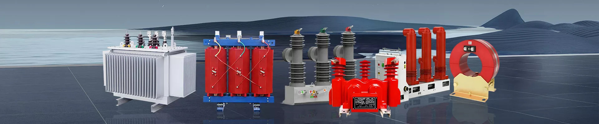 პროდუქტები